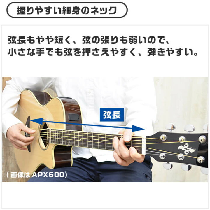 楽天市場】アコースティックギター 初心者セット ヤマハ APX600FM 入門 