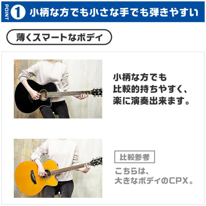 アコースティックギター 初心者セット ヤマハ APX600 入門 (安心10点) YAMAHA エレアコ ジャイブミュージック