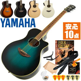 アコースティックギター 初心者セット ヤマハ APX600 入門 (安心10点) YAMAHA エレアコ