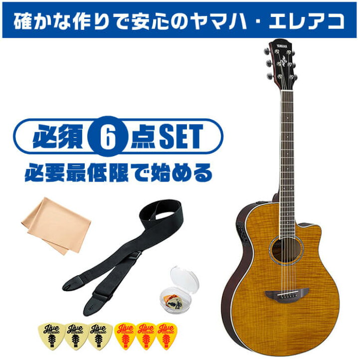 楽天市場】アコースティックギター 初心者セット ヤマハ APX600FM 入門 