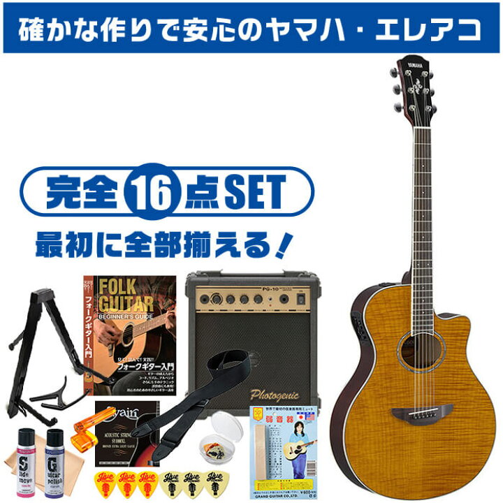 楽天市場】アコースティックギター 初心者セット ヤマハ APX600FM 入門  