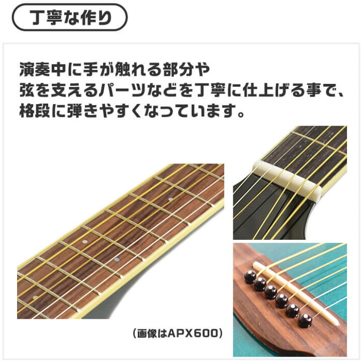 楽天市場】アコースティックギター YAMAHA APX600FM ヤマハ エレアコ 