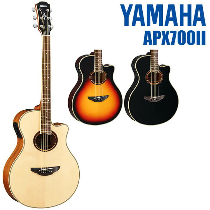 楽天市場】アコースティックギター YAMAHA APX700 II ヤマハ エレアコ 