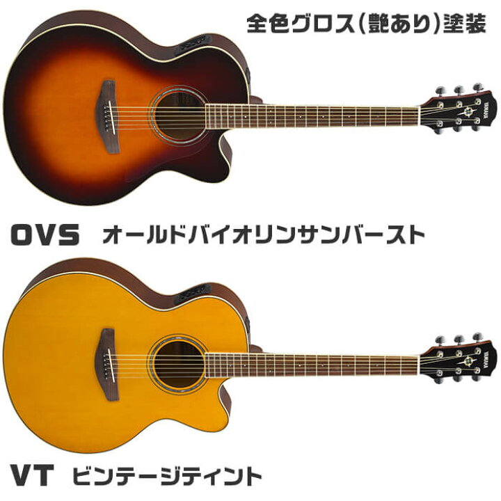 楽天市場】アコースティックギター 初心者セット ヤマハ CPX600 入門 