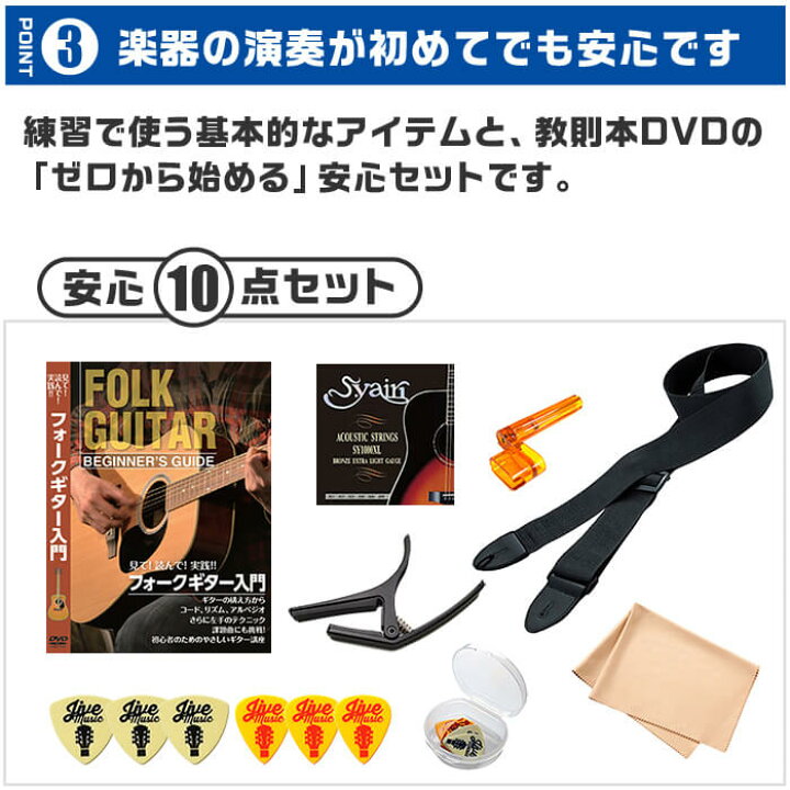 楽天市場】アコースティックギター 初心者セット ヤマハ APX600FM 入門 
