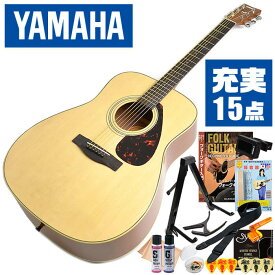 アコースティックギター 初心者セット YAMAHA F620 入門 (充実 15点) ヤマハ アコギ