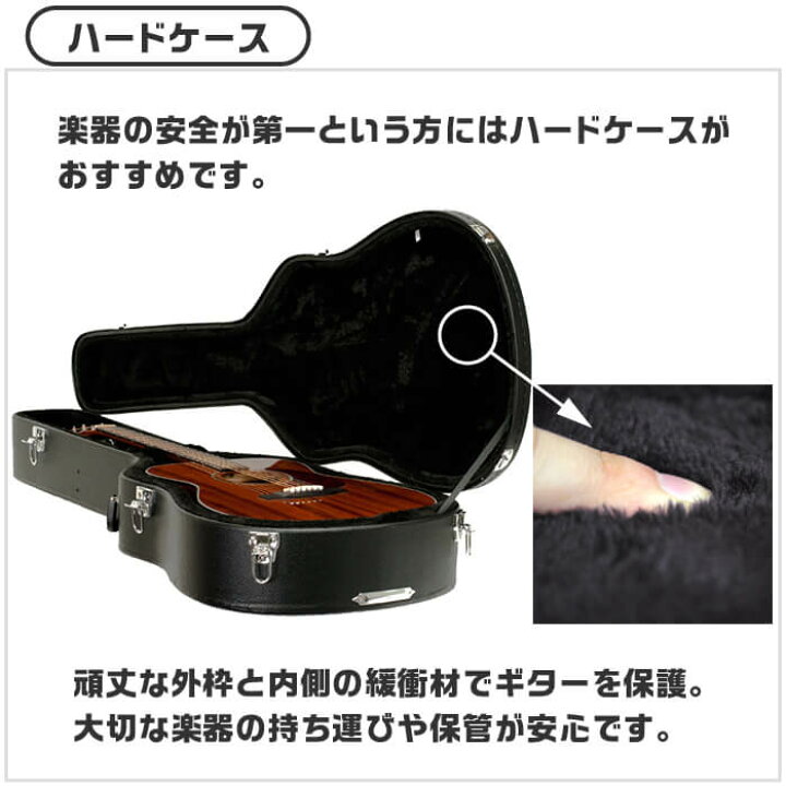楽天市場】クラシックギター ARIA A-30S ハードケース付属 (アリア 