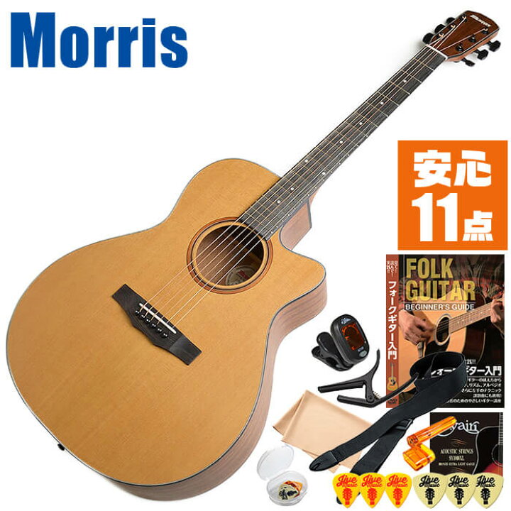 楽天市場】アコースティックギター 初心者セット Morris S-031 入門 