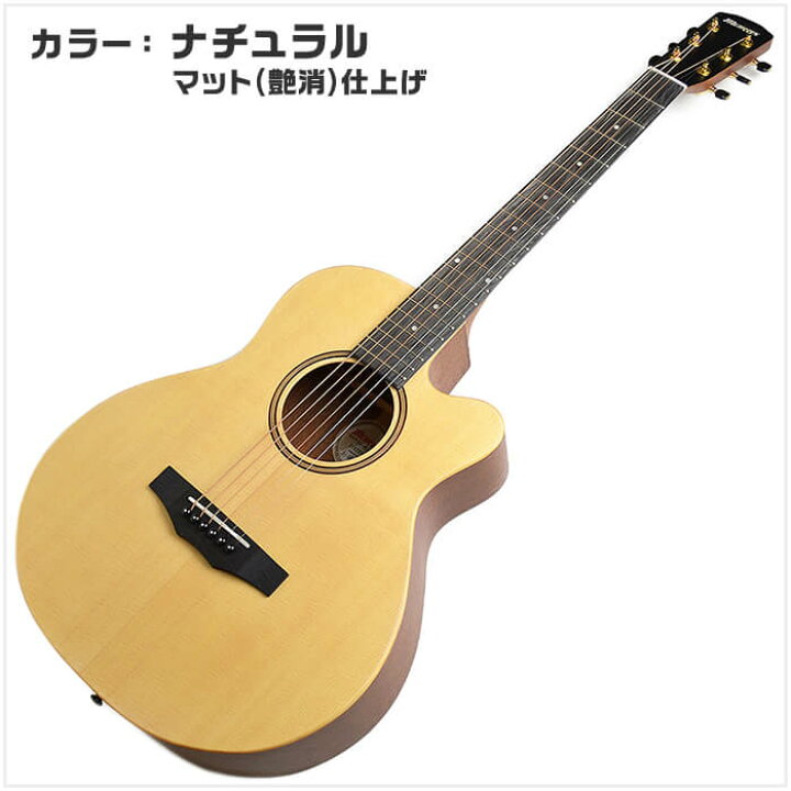 楽天市場】アコースティックギター ミニギター Morris SA-021 