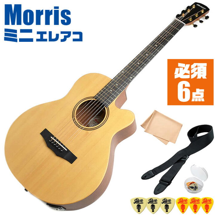 楽天市場】アコースティックギター 初心者セット ミニ エレアコ Morris  