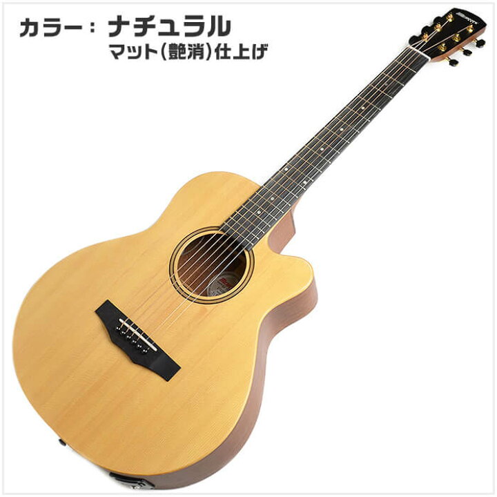楽天市場】アコースティックギター 初心者セット ミニ エレアコ Morris 