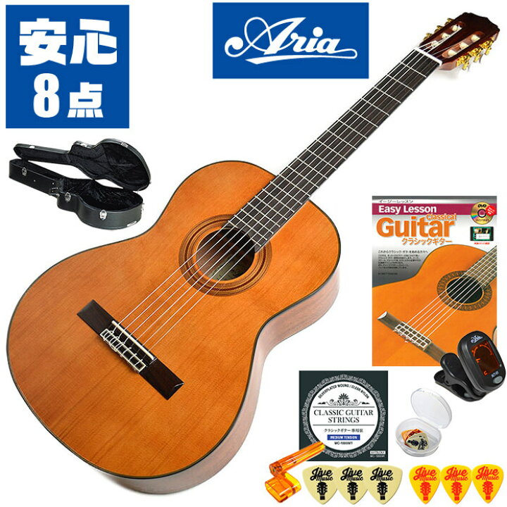 早いもの勝ち！美品！ギター Aria A-20M クラシックギター