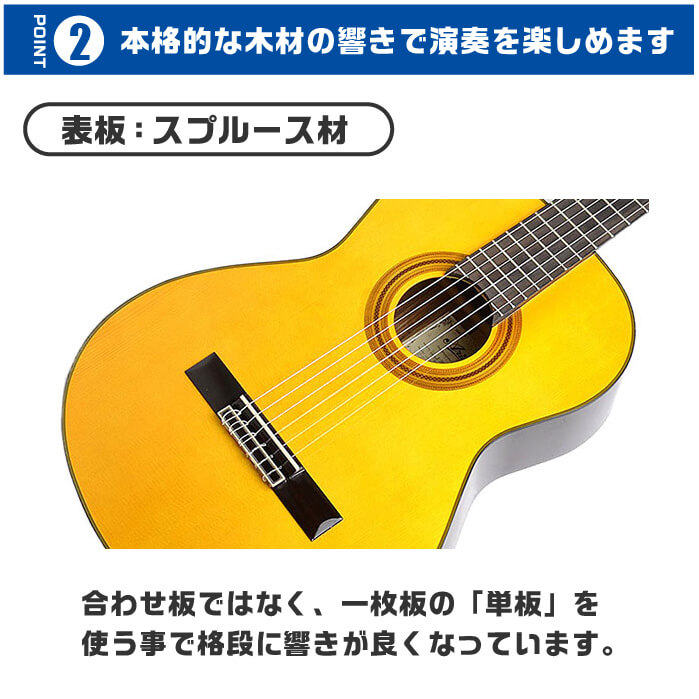 楽天市場】クラシックギター 初心者セット 入門 (充実 12点) ARIA A