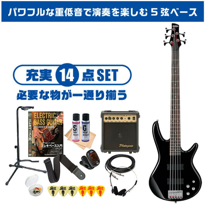 楽天市場】ベース 初心者セット Ibanez GSR205 BK 5弦 入門 (充実 14点 