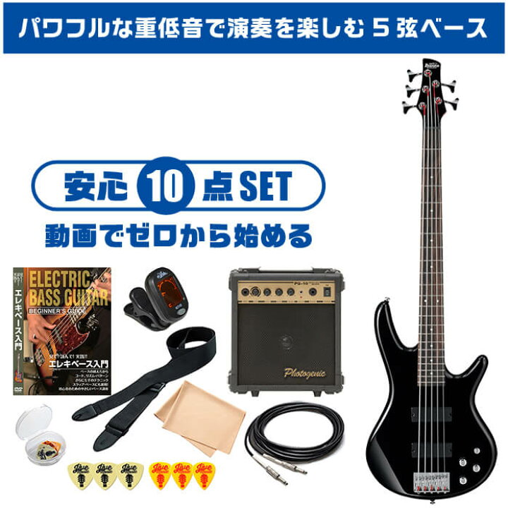楽天市場】ベース 初心者セット Ibanez GSR205 BK 5弦 入門 (安心 10点 