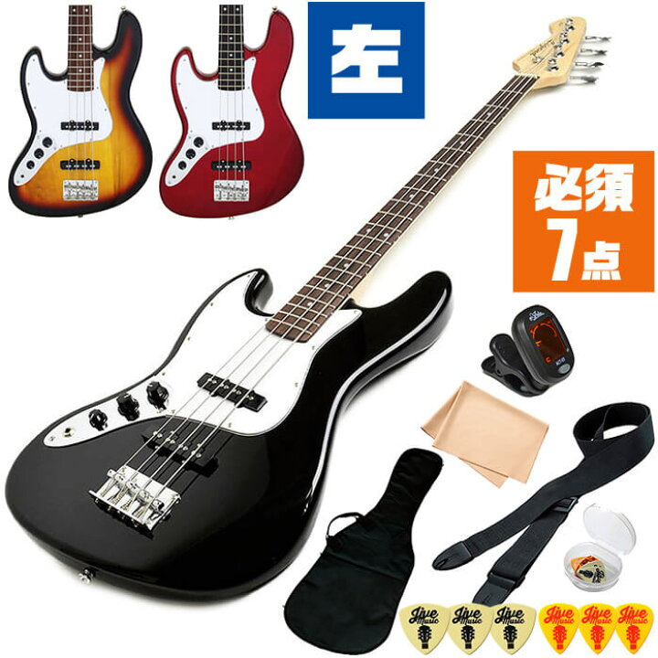楽天市場】ベース 初心者セット 左利き Legend LJB-Z LH 入門 (必須7点 