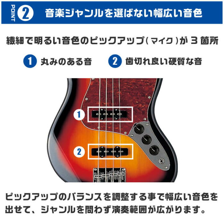 楽天市場】ベース 初心者セット PhotoGenic JB240 入門 (ズーム マルチ 