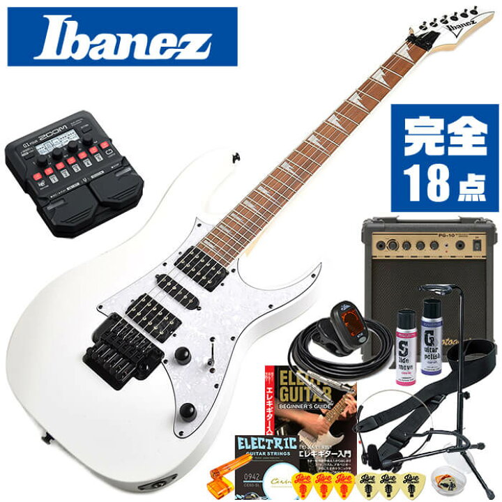 楽天市場】エレキギター 初心者セット Ibanez RG350DXZ WH 入門 