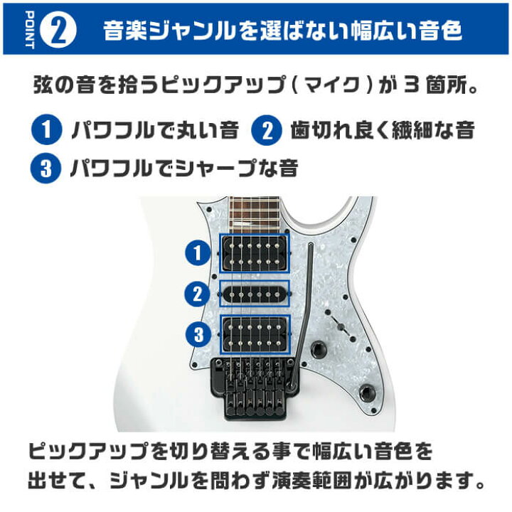 楽天市場】エレキギター Ibanez RG350DXZ WH アイバニーズ ホワイト 