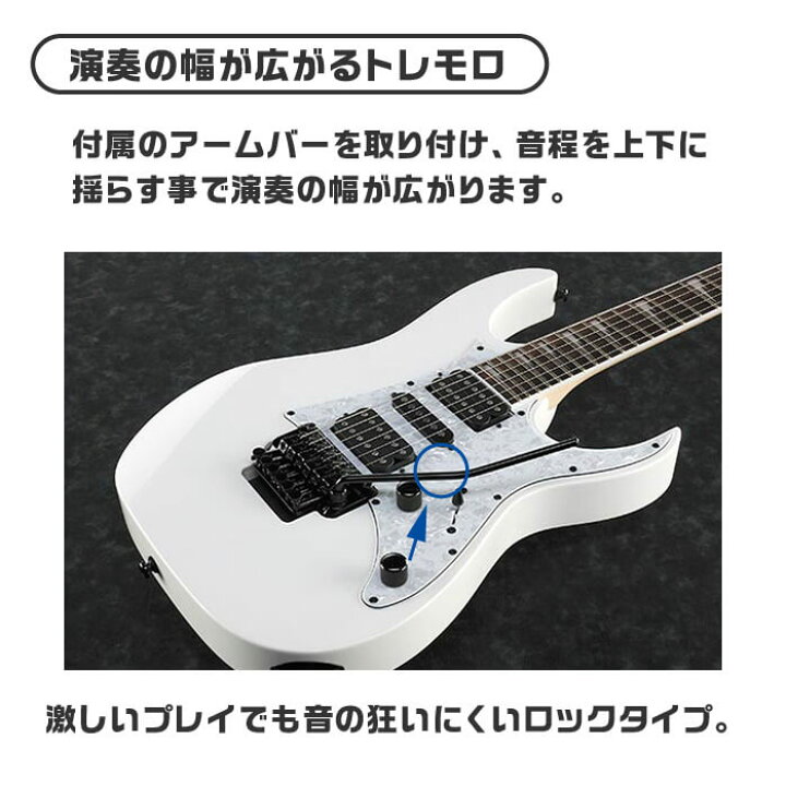 楽天市場】エレキギター Ibanez RG350DXZ WH アイバニーズ ホワイト  