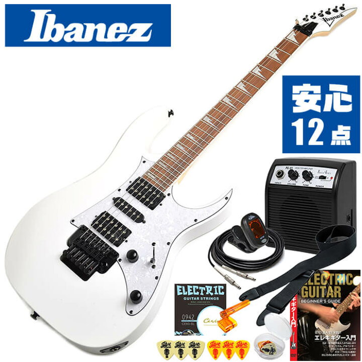 楽天市場】エレキギター 初心者セット Ibanez RG350DXZ WH 入門 (安心  
