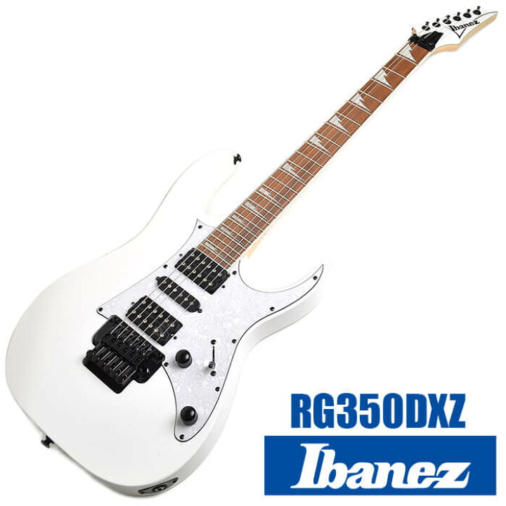楽天市場】エレキギター Ibanez RG350DXZ WH アイバニーズ ホワイト  