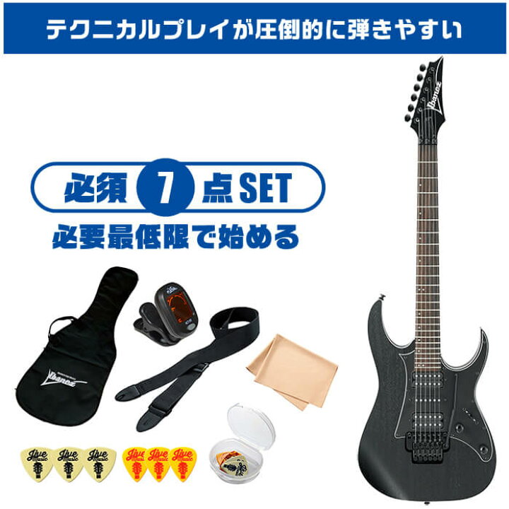 楽天市場】エレキギター 初心者セット Ibanez RG350ZB WK 入門 (必須7 