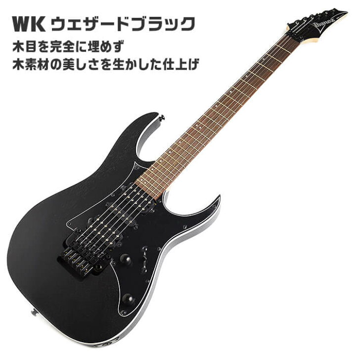 楽天市場】エレキギター 初心者セット Ibanez RG350ZB WK 入門 (安心12  