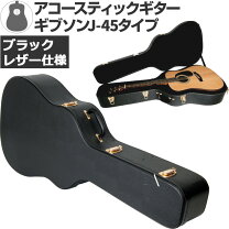 楽天市場】ギブソン セミハードケースの通販