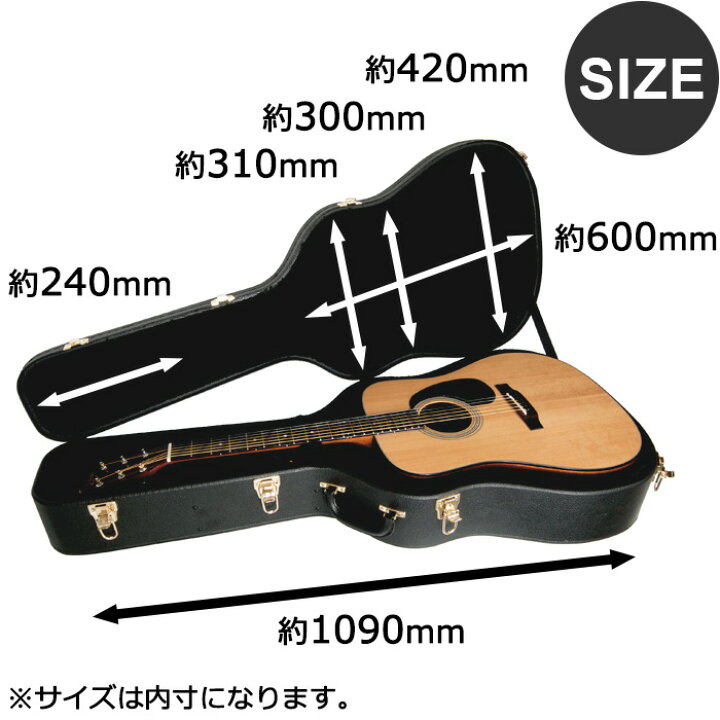 楽天市場】ギターケース アコースティック (ハードケース J45 ラウンド  