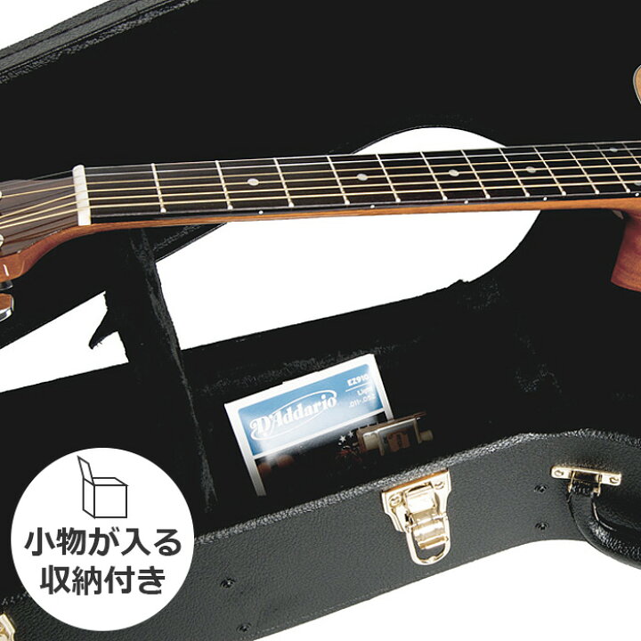 楽天市場】ギターケース アコースティック (ハードケース J45 ラウンド 
