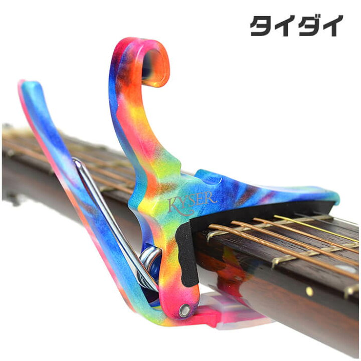 楽天市場】カポタスト アコースティックギター用 KYSER KG6 CAPO 