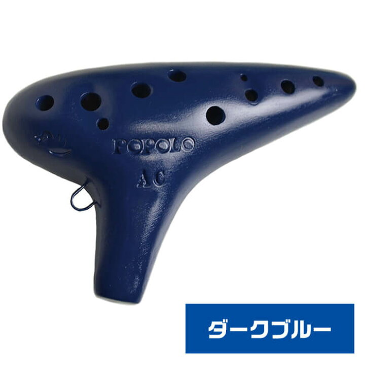 楽天市場】オカリナ ポポロ スタンダード AC POPOLO アルト C管 (谷口  