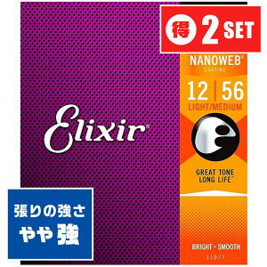 AR[XeBbNM^[  Elixir 11077 (012-056) (2Zbg) GNT[ uY Cg ~fBA