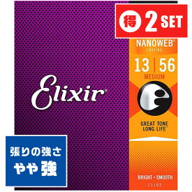 アコースティックギター 弦 Elixir 11102 (013-056) (2セット) エリクサー ブロンズ ミディアム