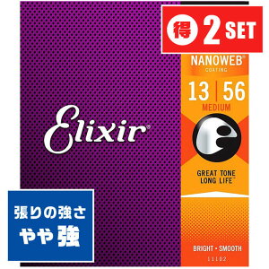 AR[XeBbNM^[  Elixir 11102 (013-056) (2Zbg) GNT[ uY ~fBA