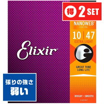 楽天市場】エリクサー 弦 フォスファーブロンズの通販