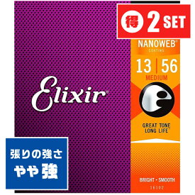 アコースティックギター 弦 Elixir 16102 (013-056)(2セット) エリクサー フォスファーブロンズ ミディアム