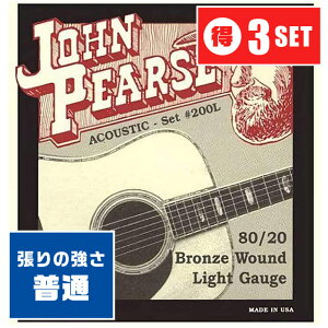 �A�R�[�X�e�B�b�N�M�^�[ �� John Pearse 200L (012-053) (3�Z�b�g) (�W�����s�A�X �u�����Y�� ���C�g)