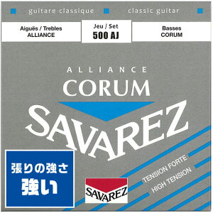 NVbNM^[  SAVAREZ 500AJ CORUM/ALLIANCE nCeV (ToX)
