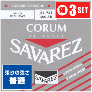 NVbNM^[  SAVAREZ 500AR (3Zbg) CORUM/ALLIANCE m[}eV (ToX)