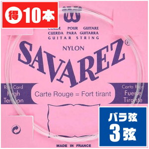 NVbNM^[  (o 3) SAVAREZ 523R (10{) m[}eV (ToX sNx)