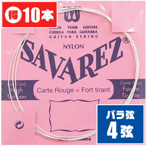 NVbNM^[  (o 4) SAVAREZ 524R (10{) m[}eV (ToX sNx)