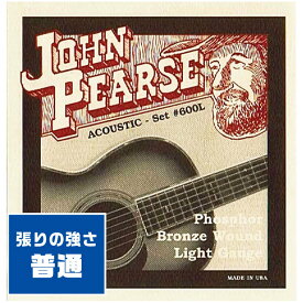 アコースティックギター 弦 John Pearse 600L (012-053) (ジョンピアス フォスファーブロンズ弦 ライト)