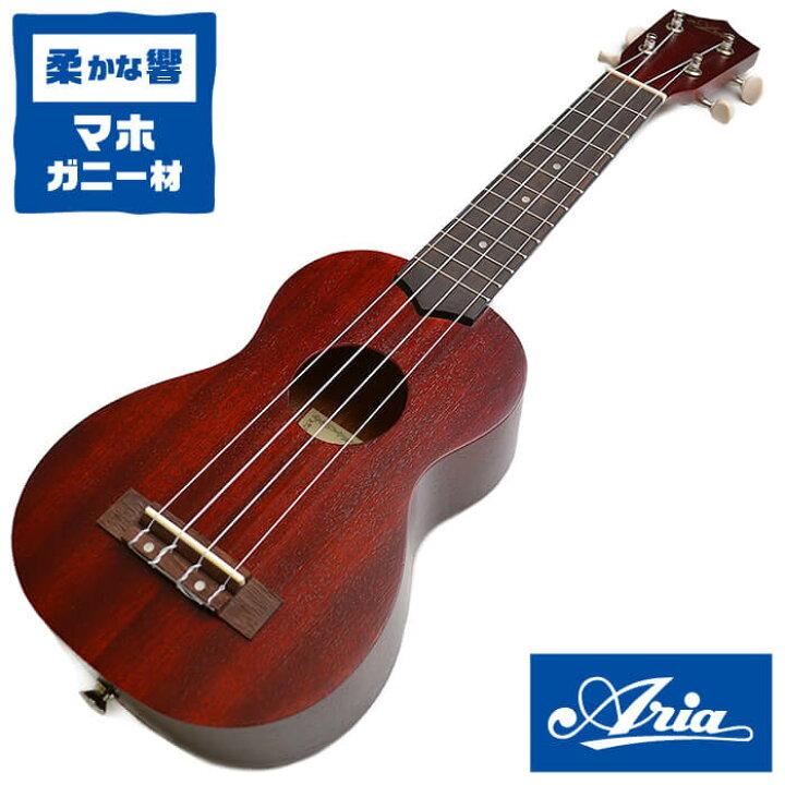 楽天市場】ウクレレ 初心者 アリア AU-1 (Aria ソプラノサイズ 