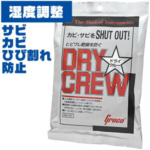 x M^[ x[X y Greco DRY CREW OR hCN[