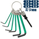 レンチ 六角レンチ セット (ピックボーイ ミリ サイズ ギター ベース 楽器) PICKBOY EGP-800M