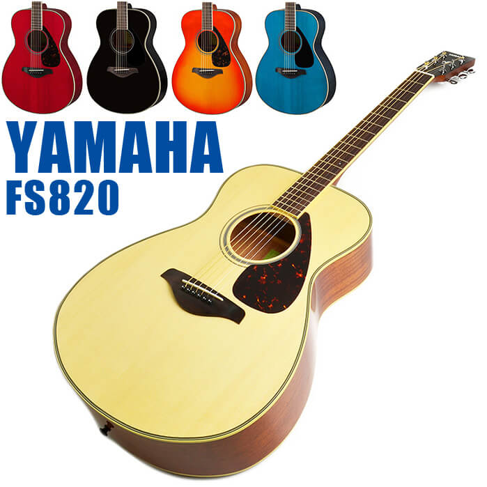 楽天市場】アコースティックギター ヤマハ FS820 YAMAHA アコギ