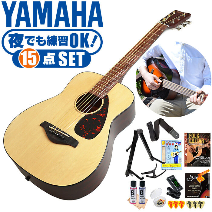 アコースティック ミニギター ヤマハ ギターの人気商品・通販・価格 