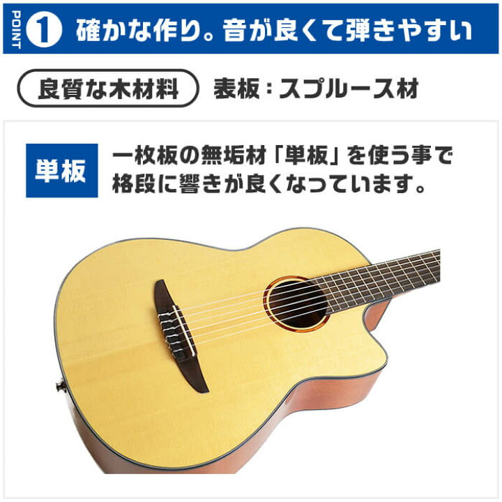 楽天市場】クラシックギター YAMAHA NCX1 ヤマハ エレガット 